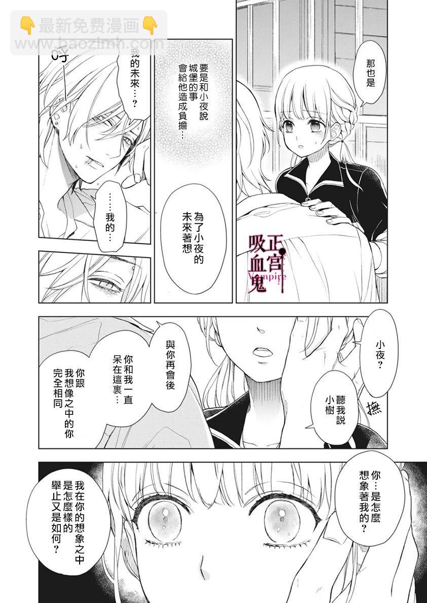 第06话3