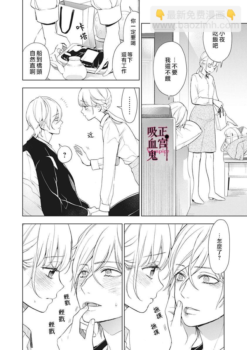 第06话33