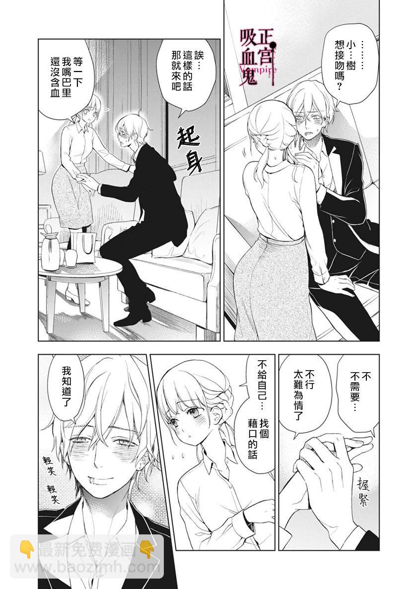 第06话34