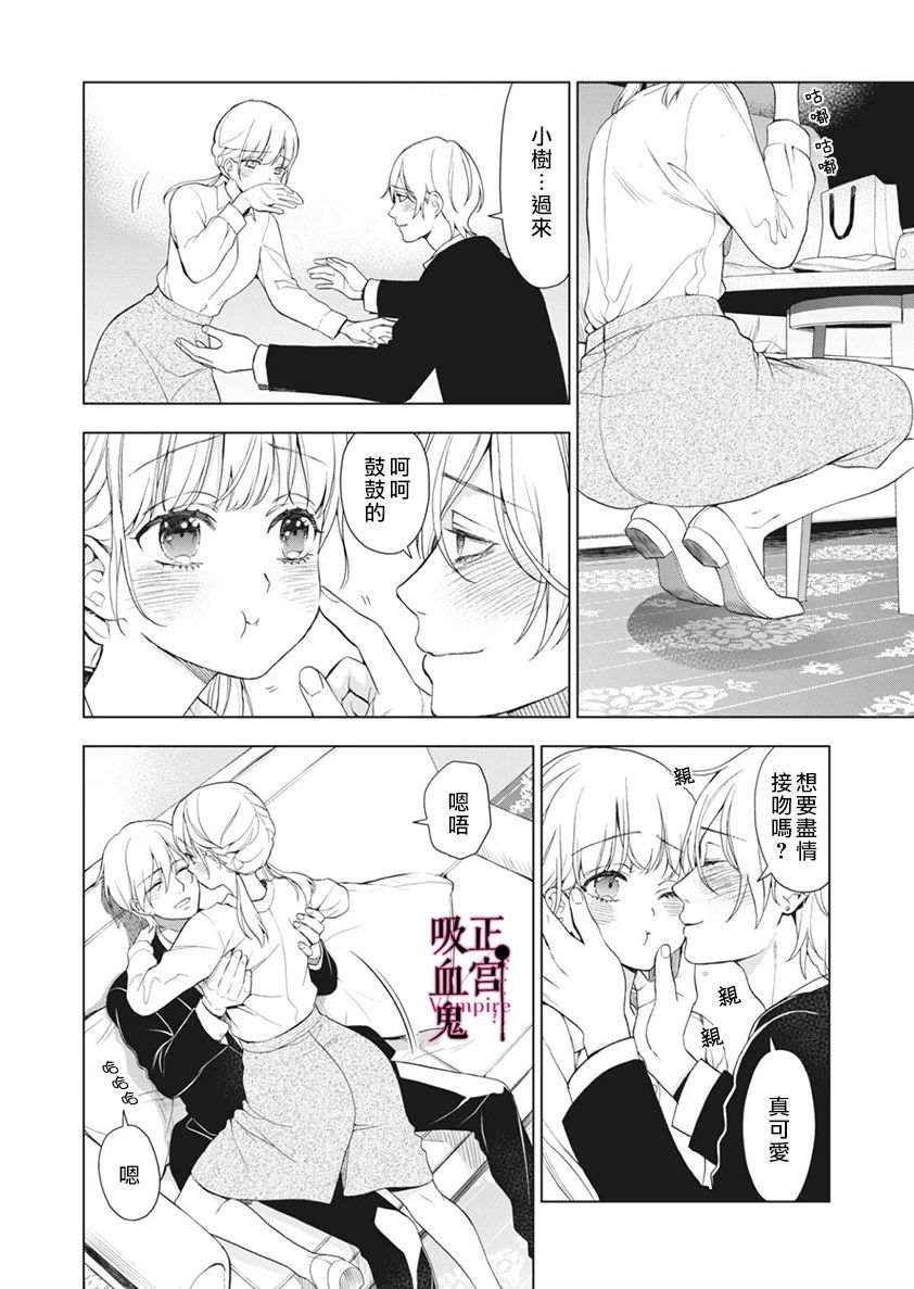 第06话35