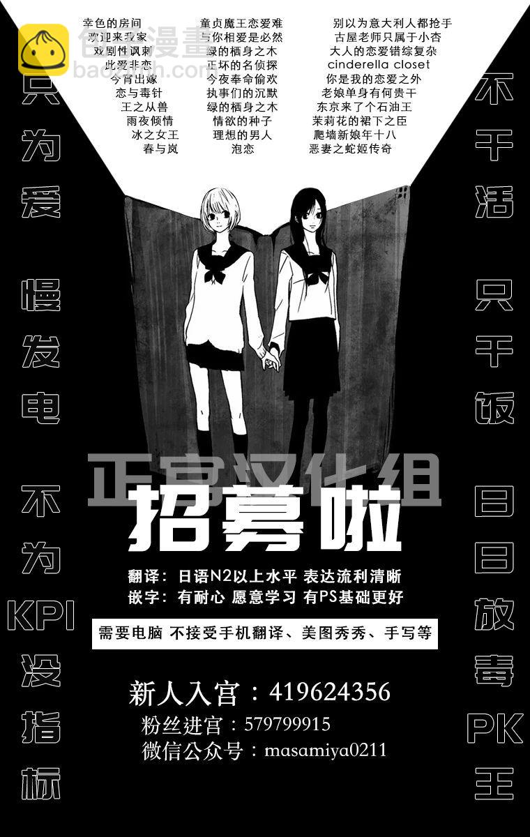 第06话39