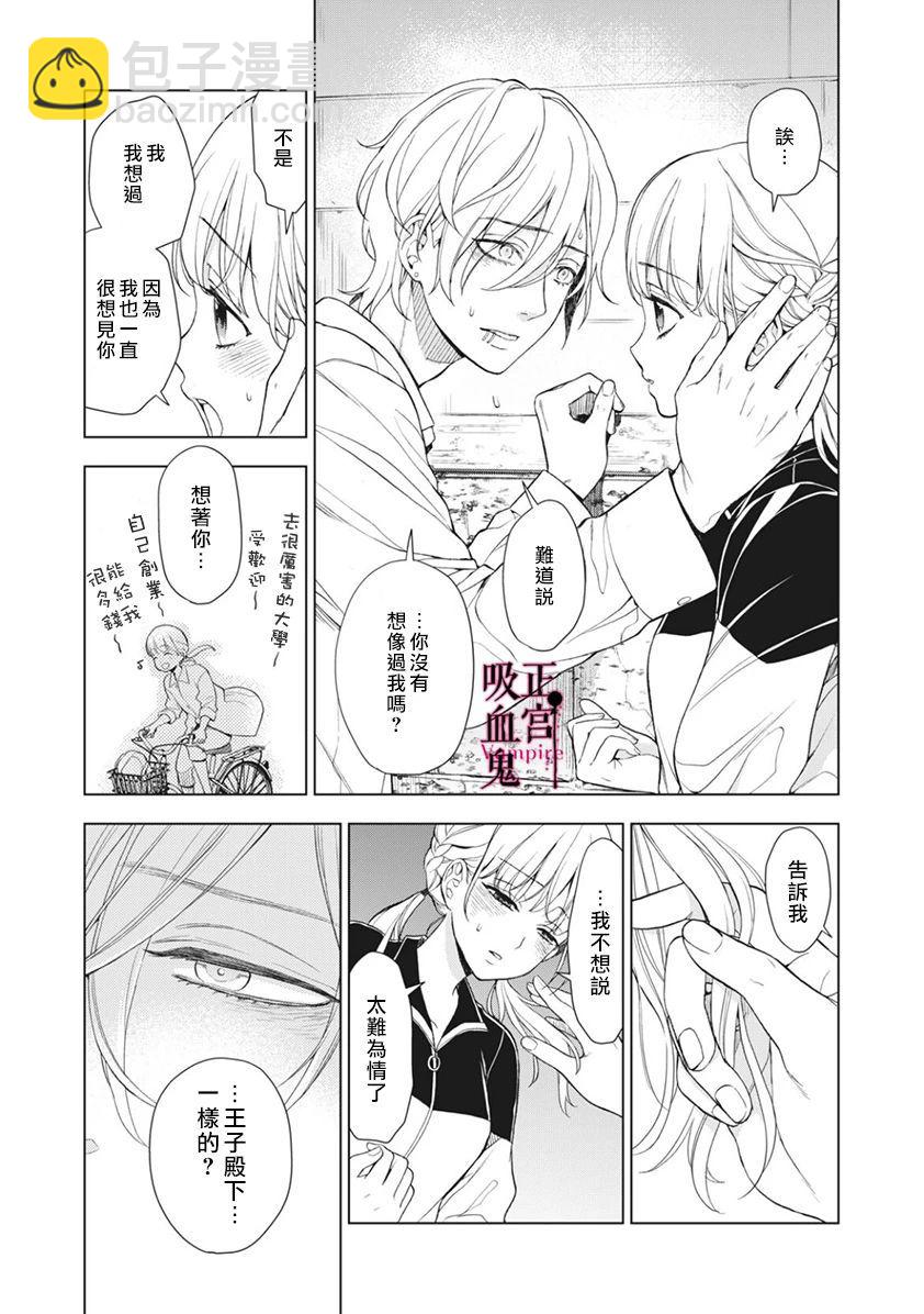 第06话4