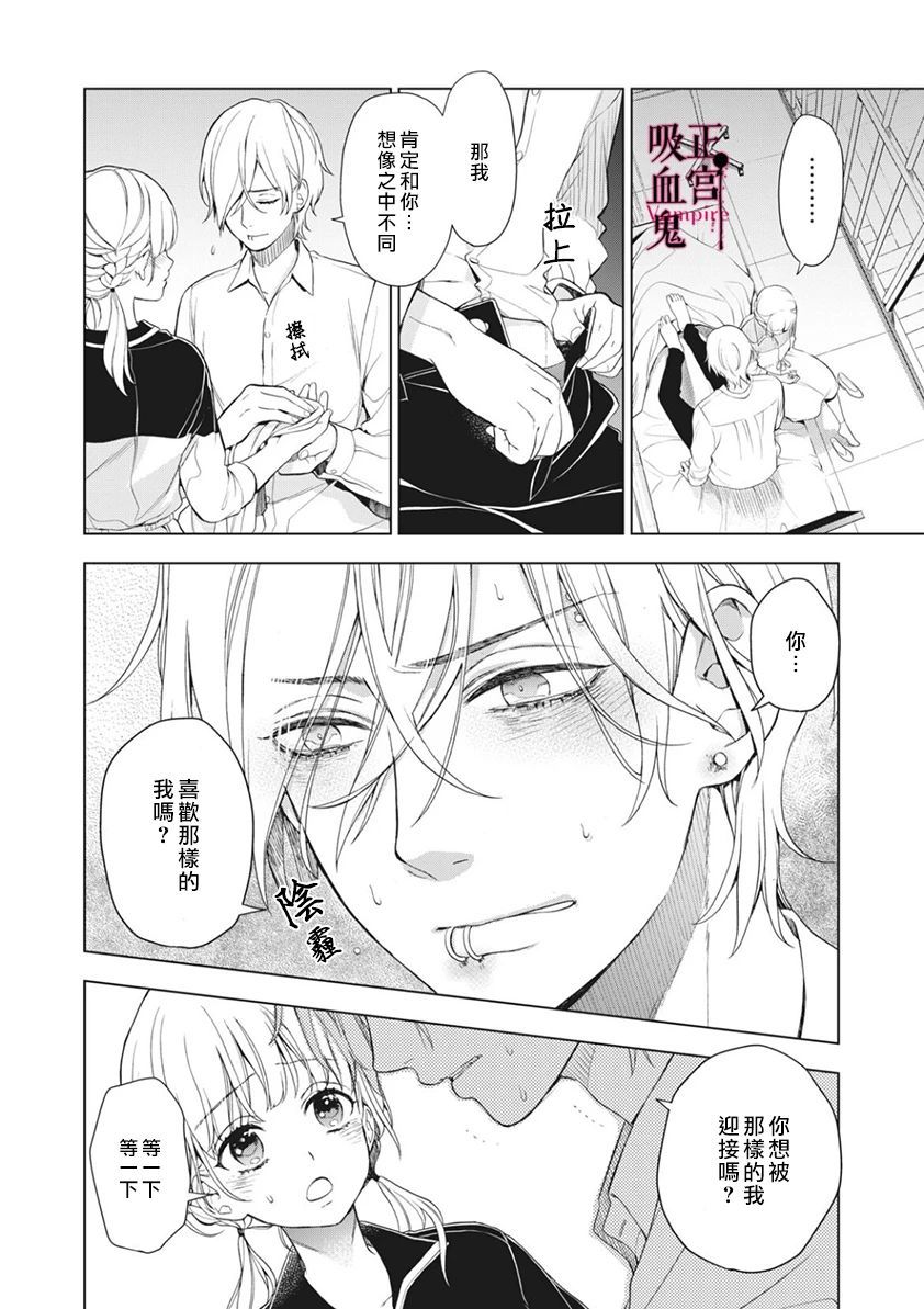第06话5