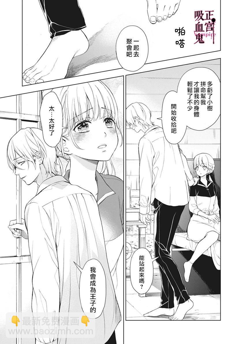 第06话6