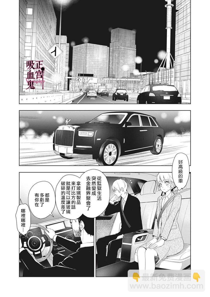 第06话7