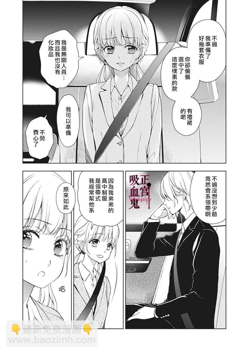 第06话8