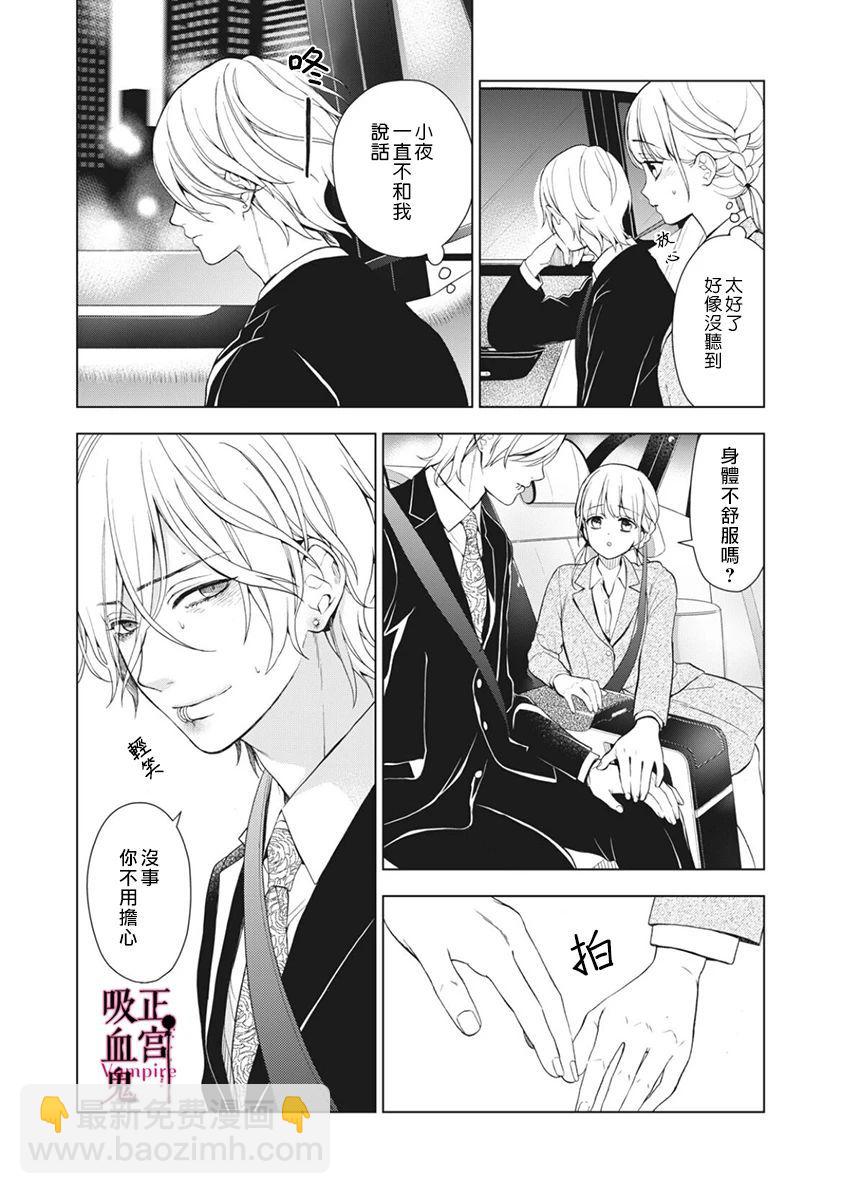 第06话9