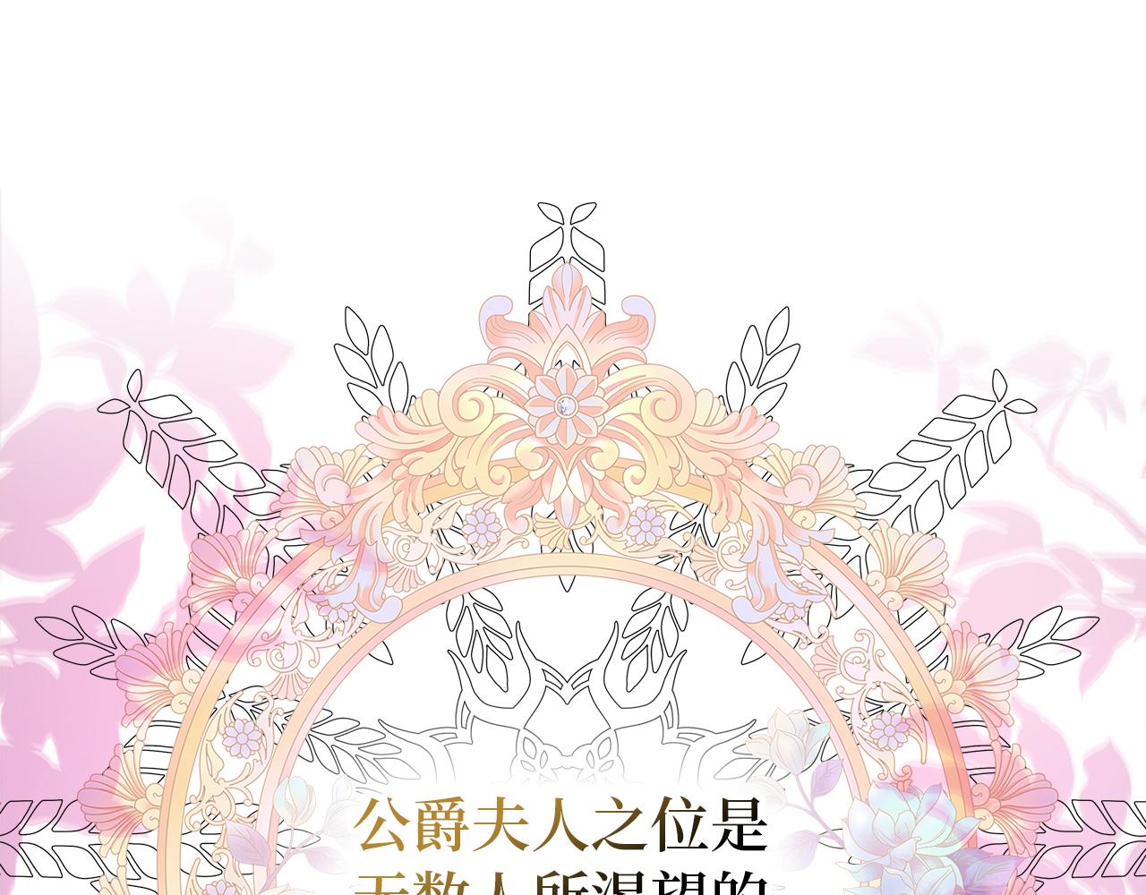 第1话 陌生女人0
