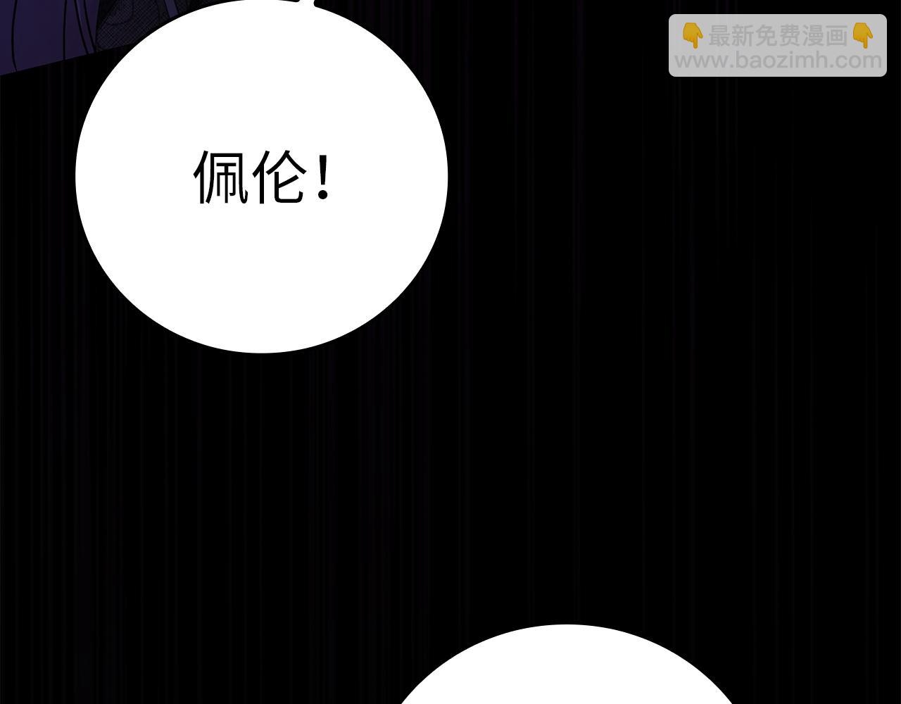 第1话 陌生女人100