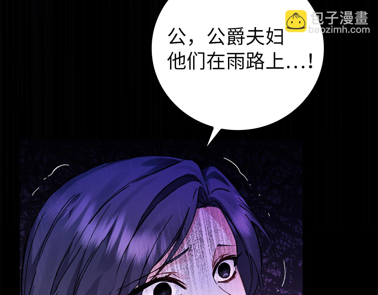 第1话 陌生女人105
