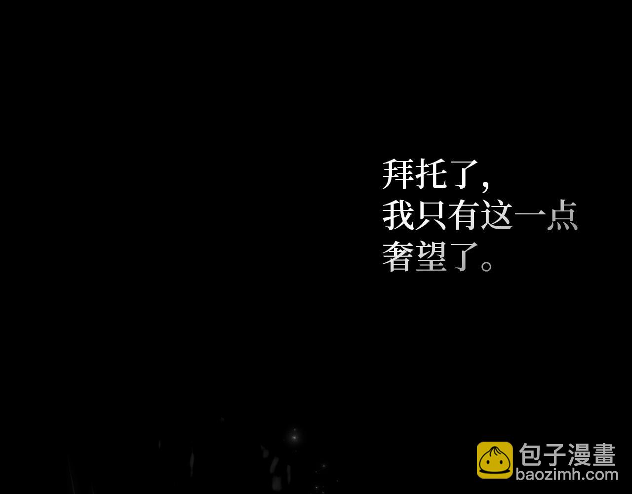 第1话 陌生女人118