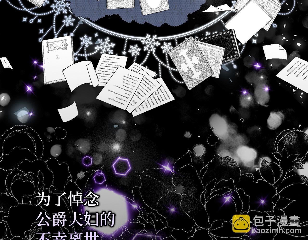 第1话 陌生女人135