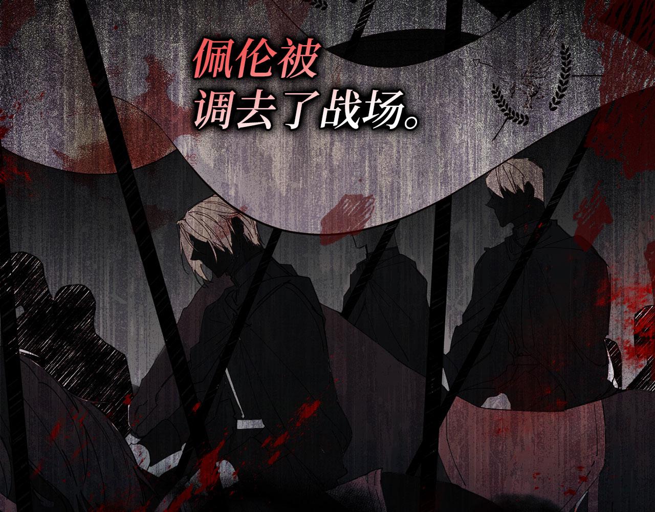 第1话 陌生女人140