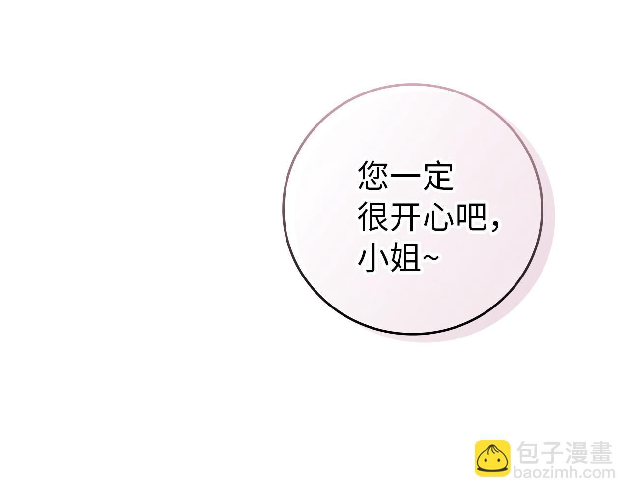 第1话 陌生女人143