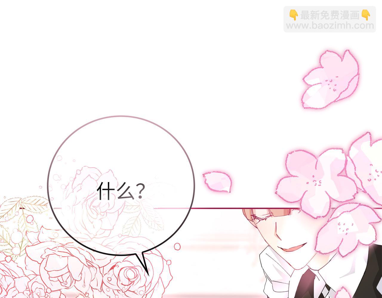 第1话 陌生女人145
