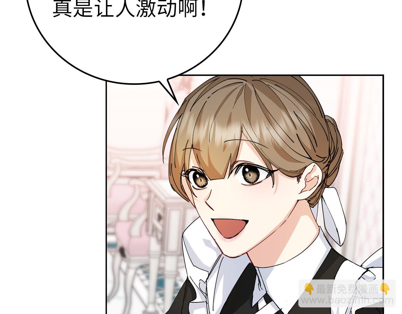 第1话 陌生女人149