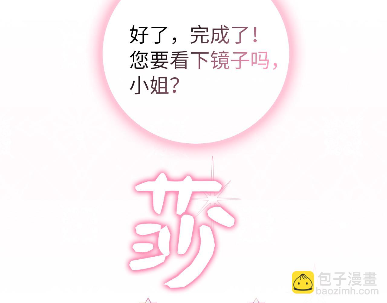 第1话 陌生女人151