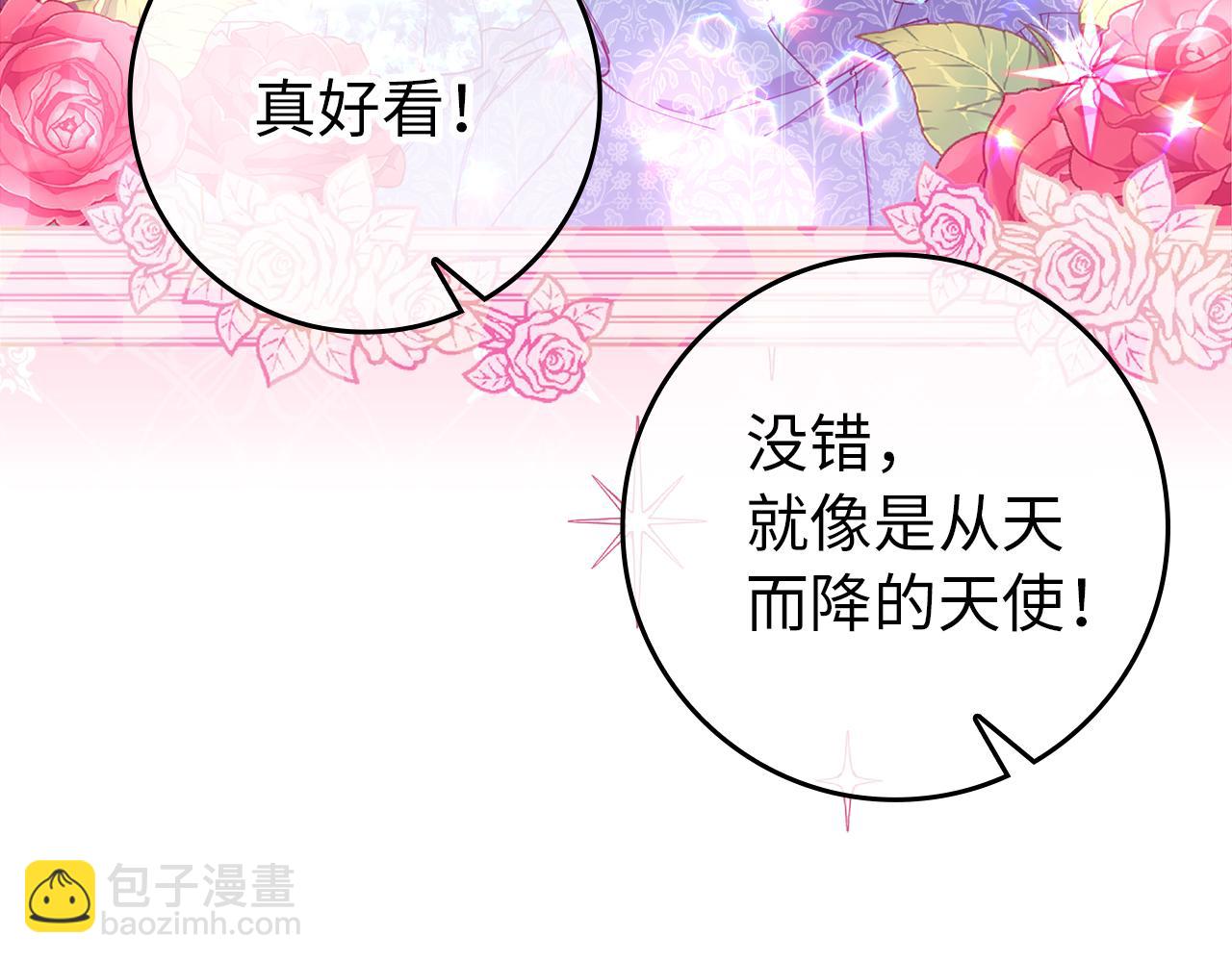 第1话 陌生女人154