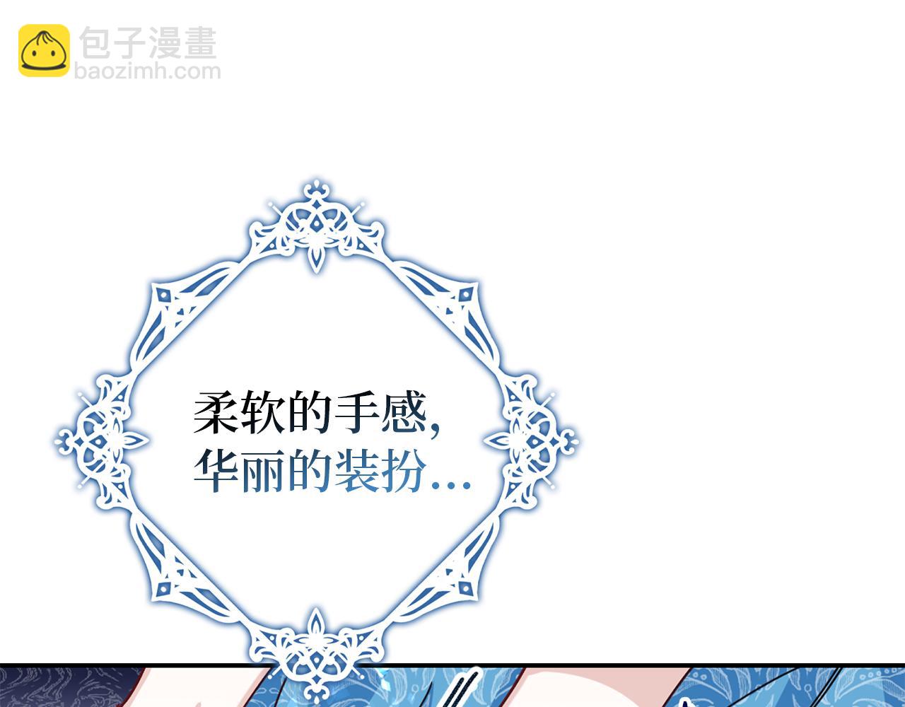 第1话 陌生女人156