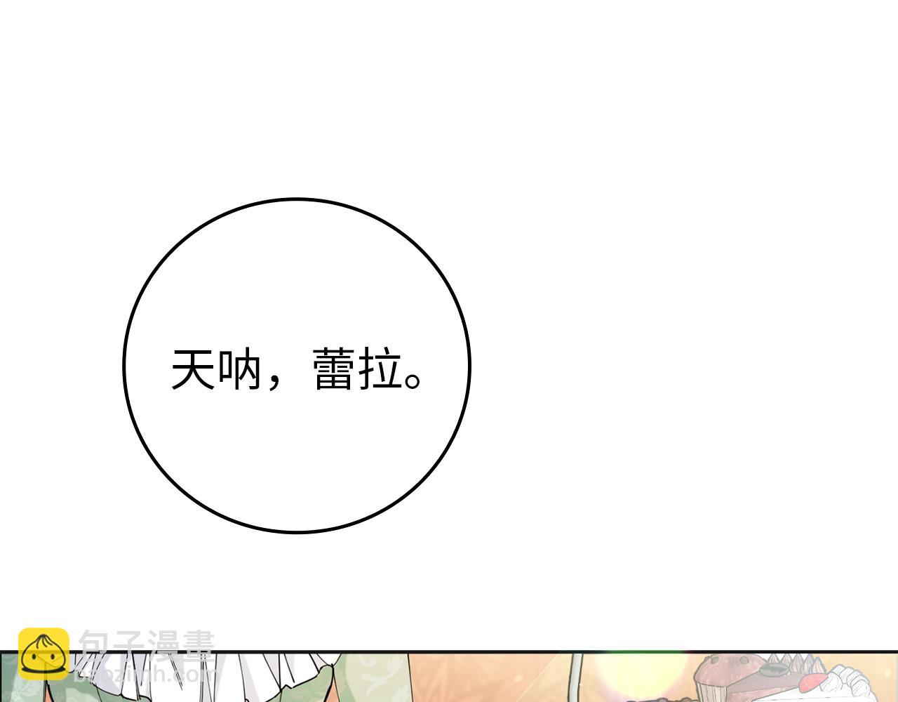 第1话 陌生女人16