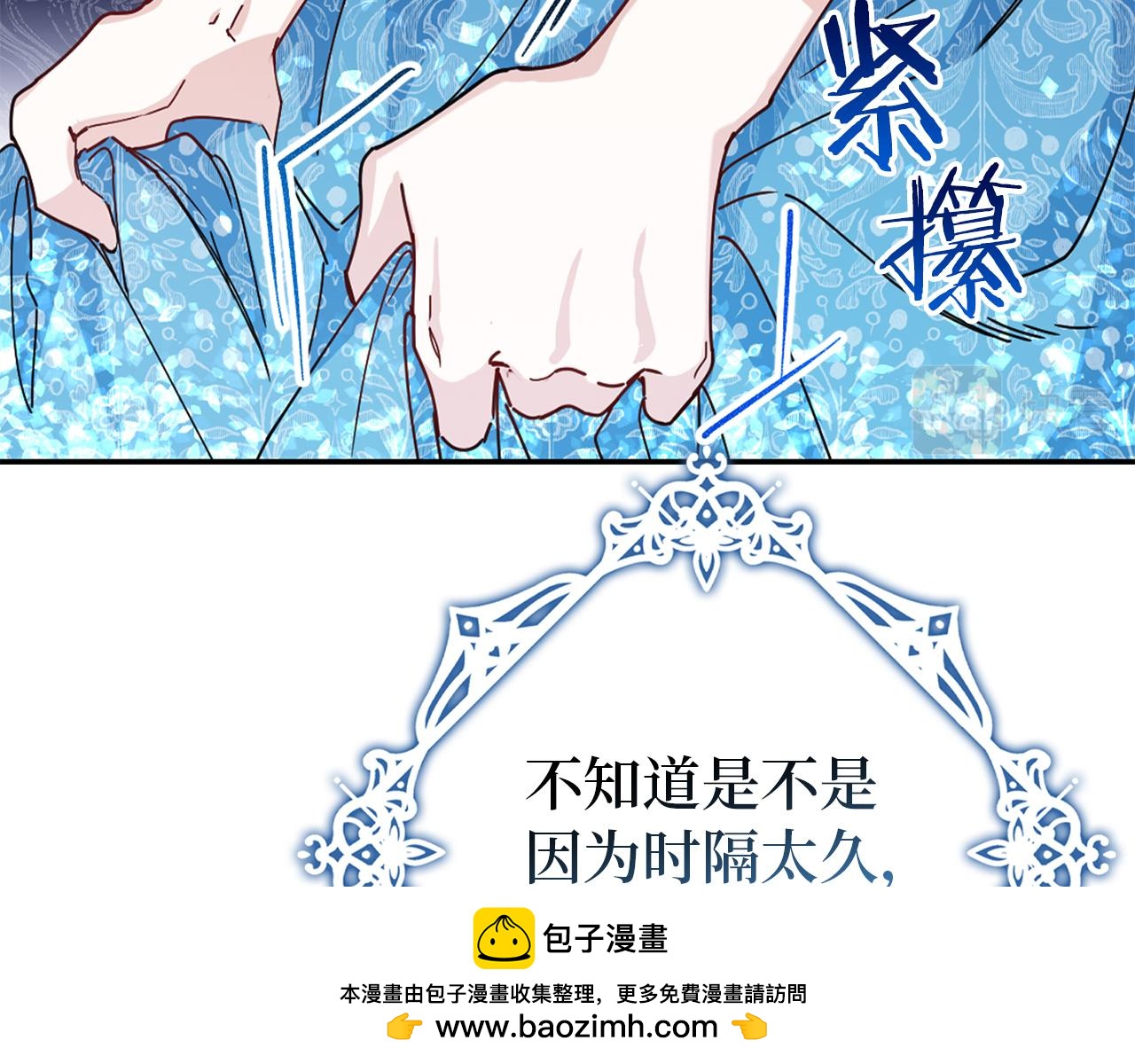 第1话 陌生女人161