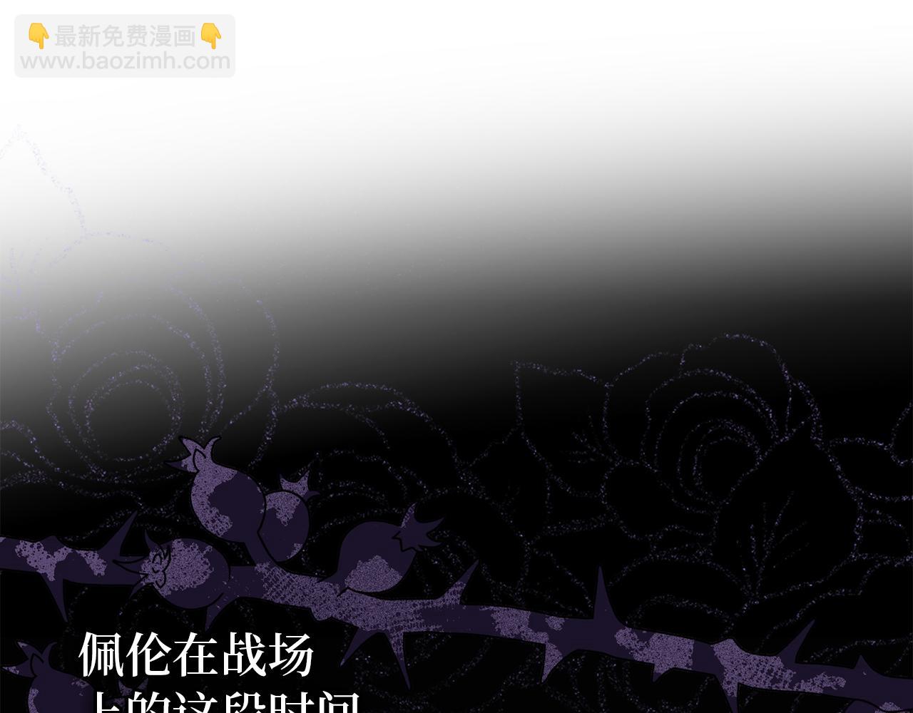 第1话 陌生女人163