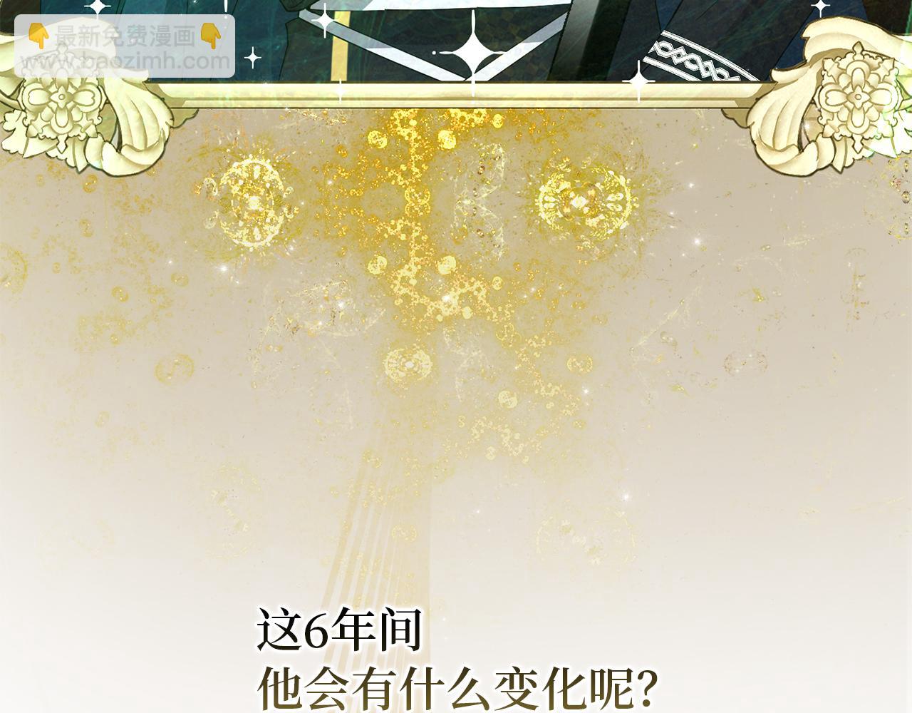 第1话 陌生女人169