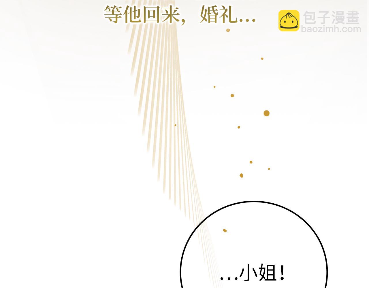 第1话 陌生女人170