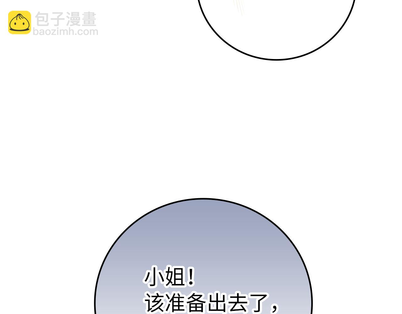 第1话 陌生女人171