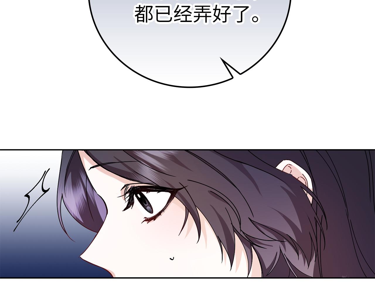 第1话 陌生女人172