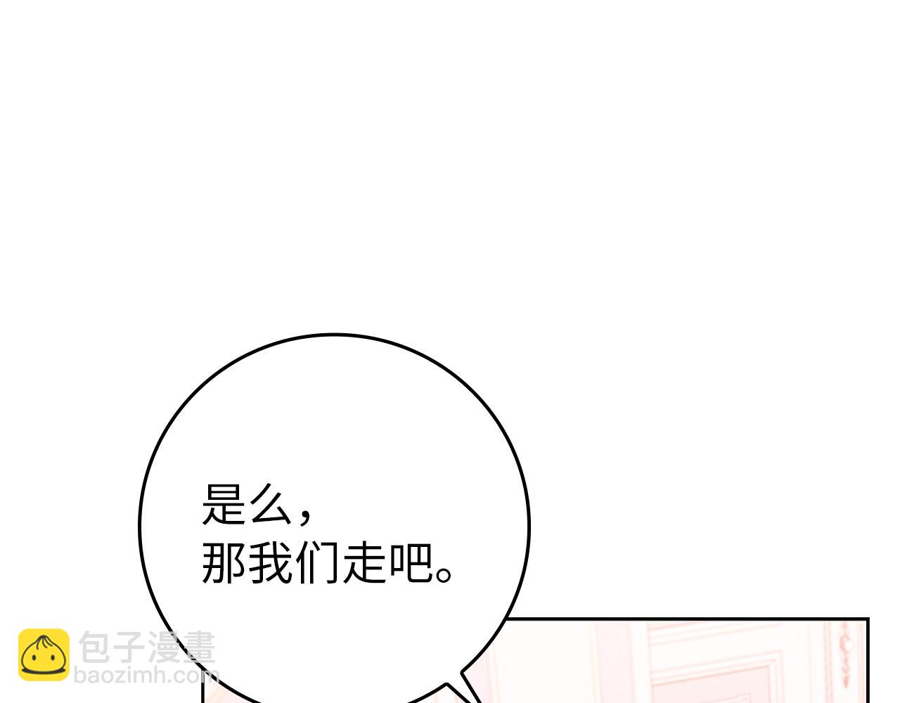 第1话 陌生女人173
