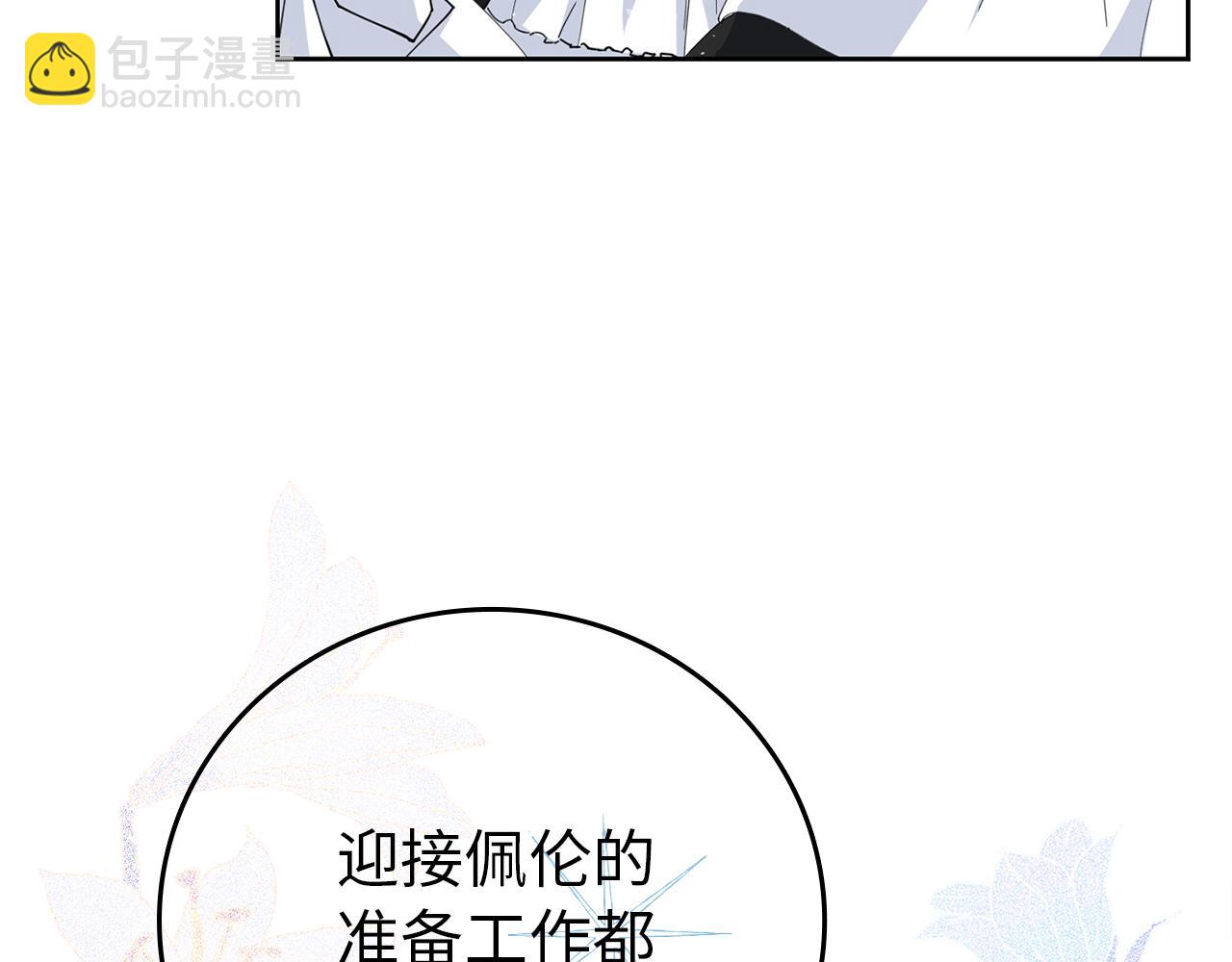 第1话 陌生女人175