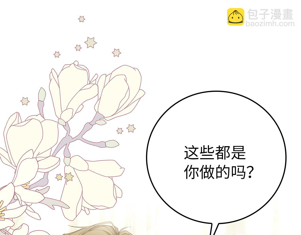 第1话 陌生女人18