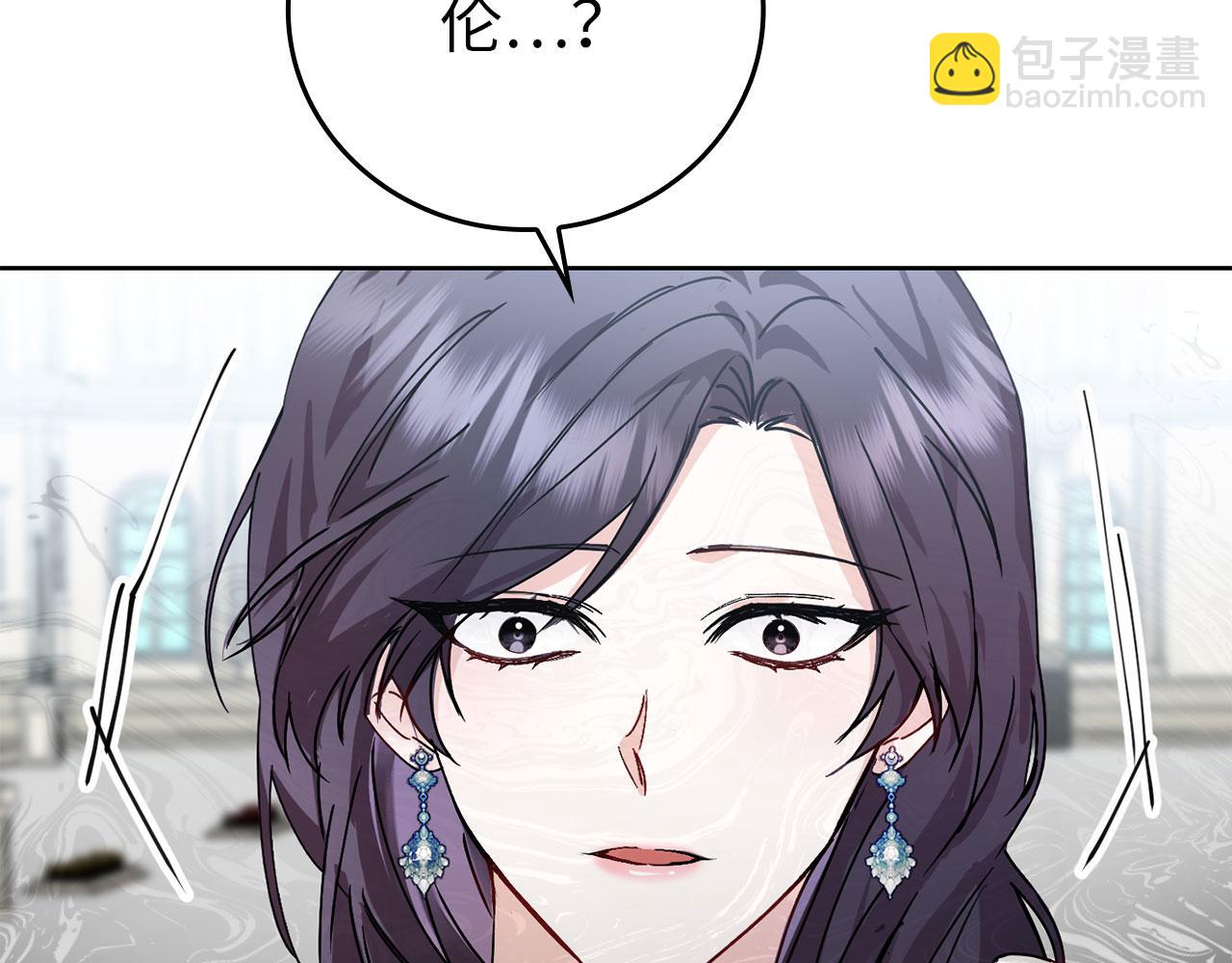 第1话 陌生女人192