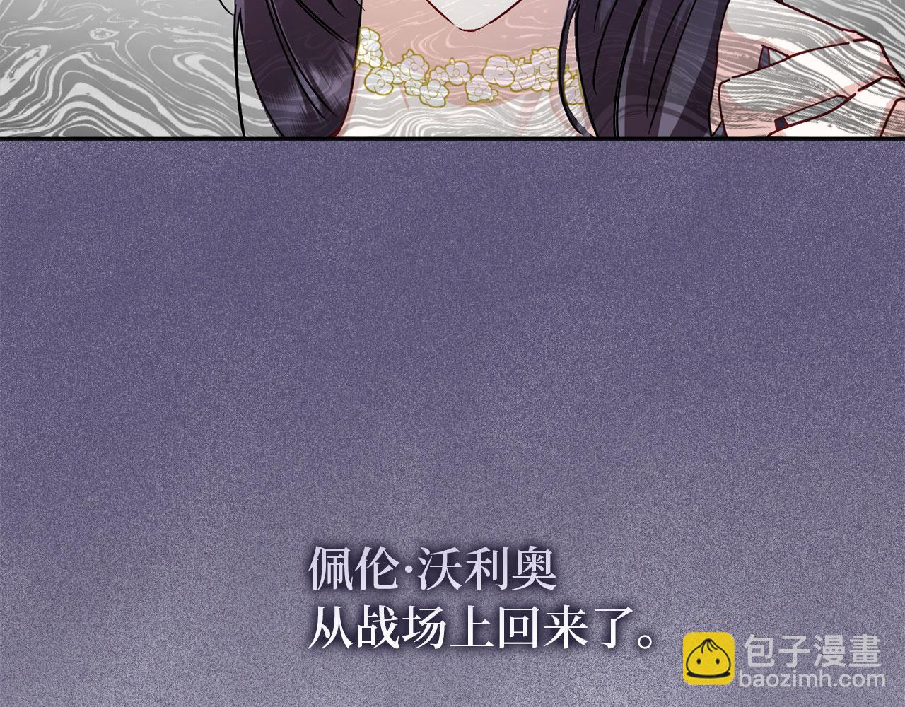 第1话 陌生女人193