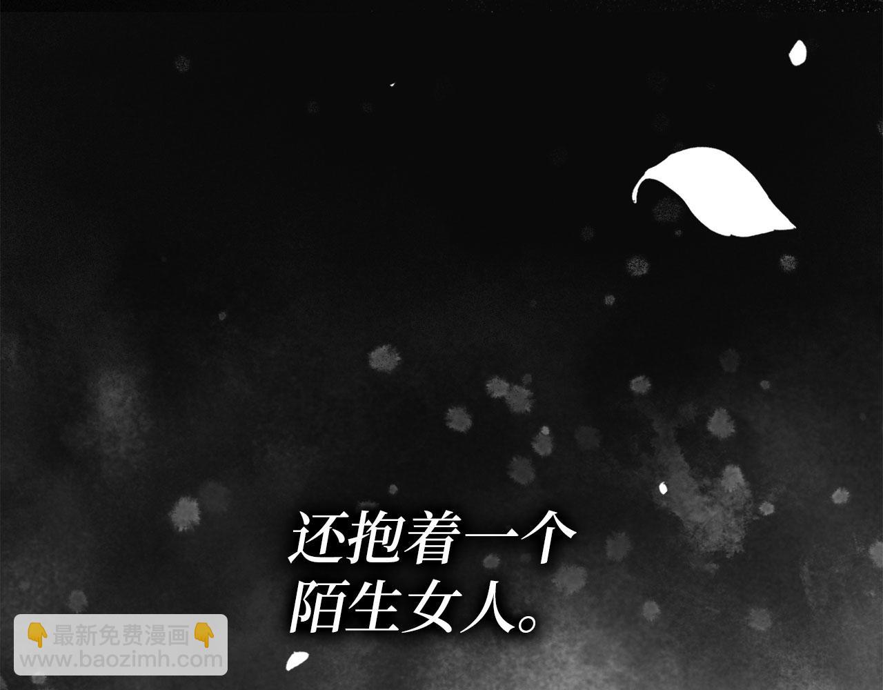 第1话 陌生女人199