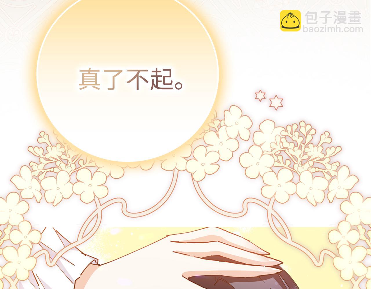 第1话 陌生女人21