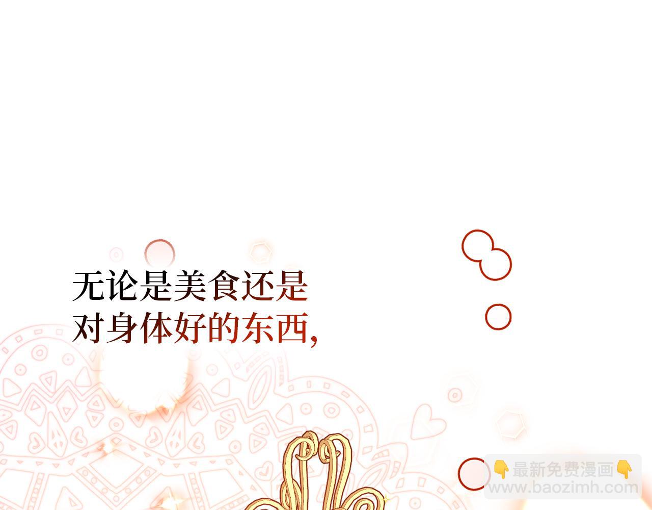 第1话 陌生女人24
