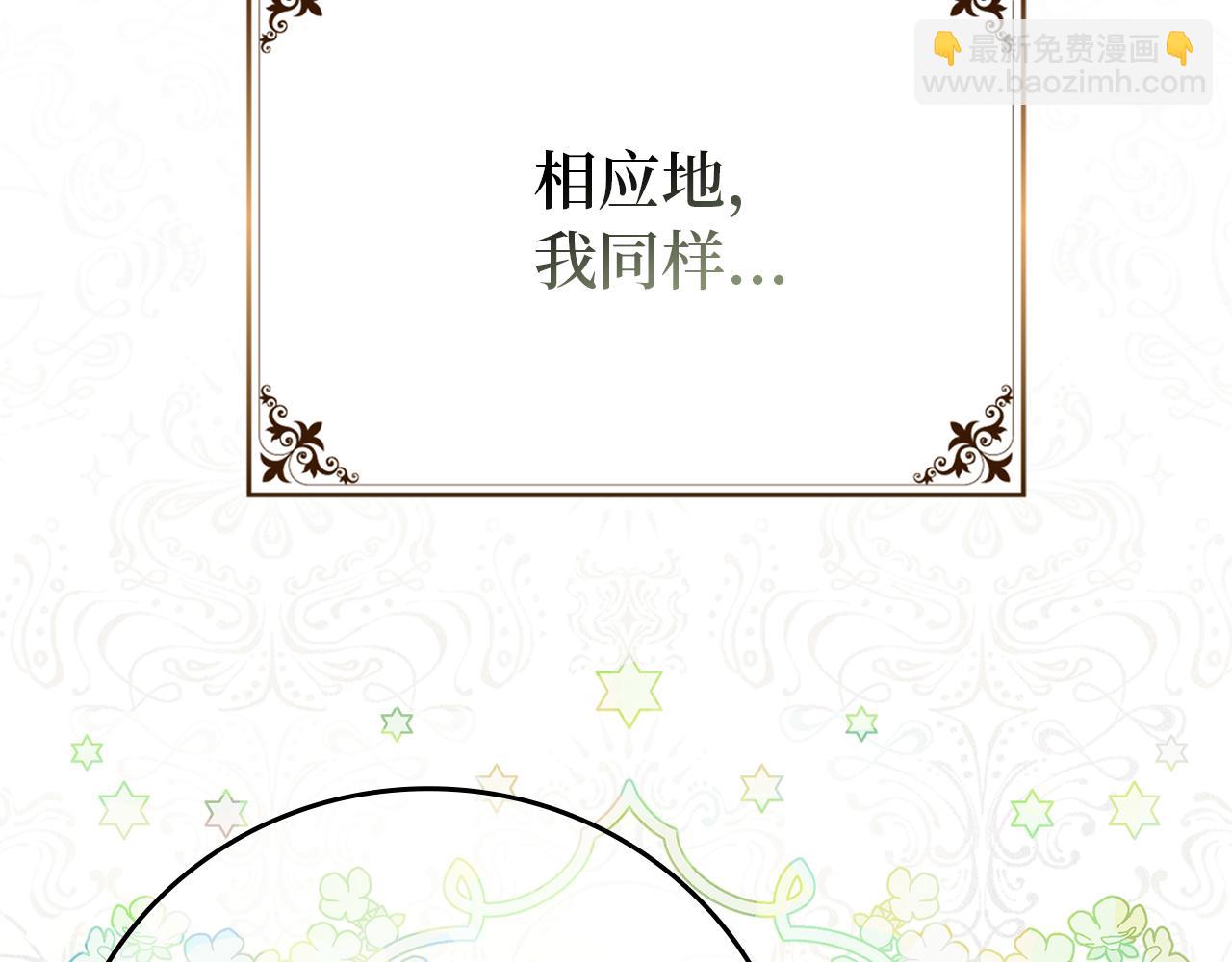 第1话 陌生女人31