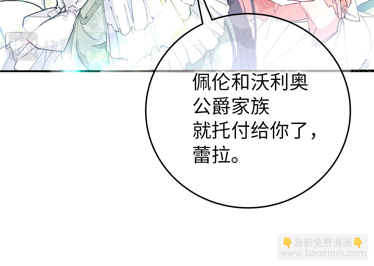 第1话 陌生女人34