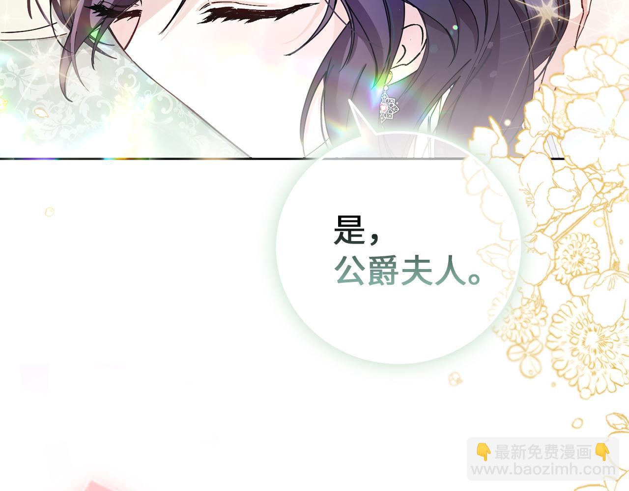 第1话 陌生女人36