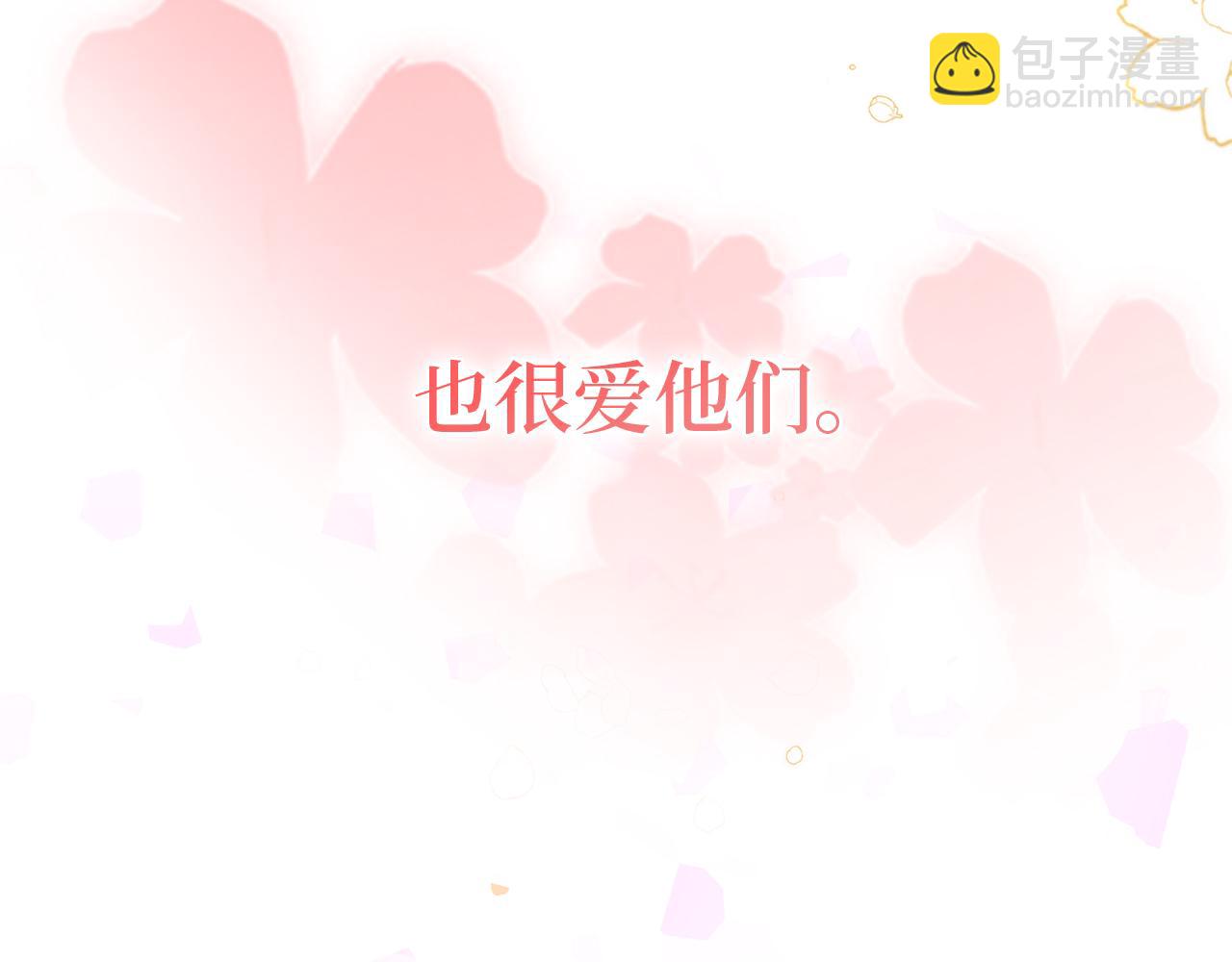 第1话 陌生女人37