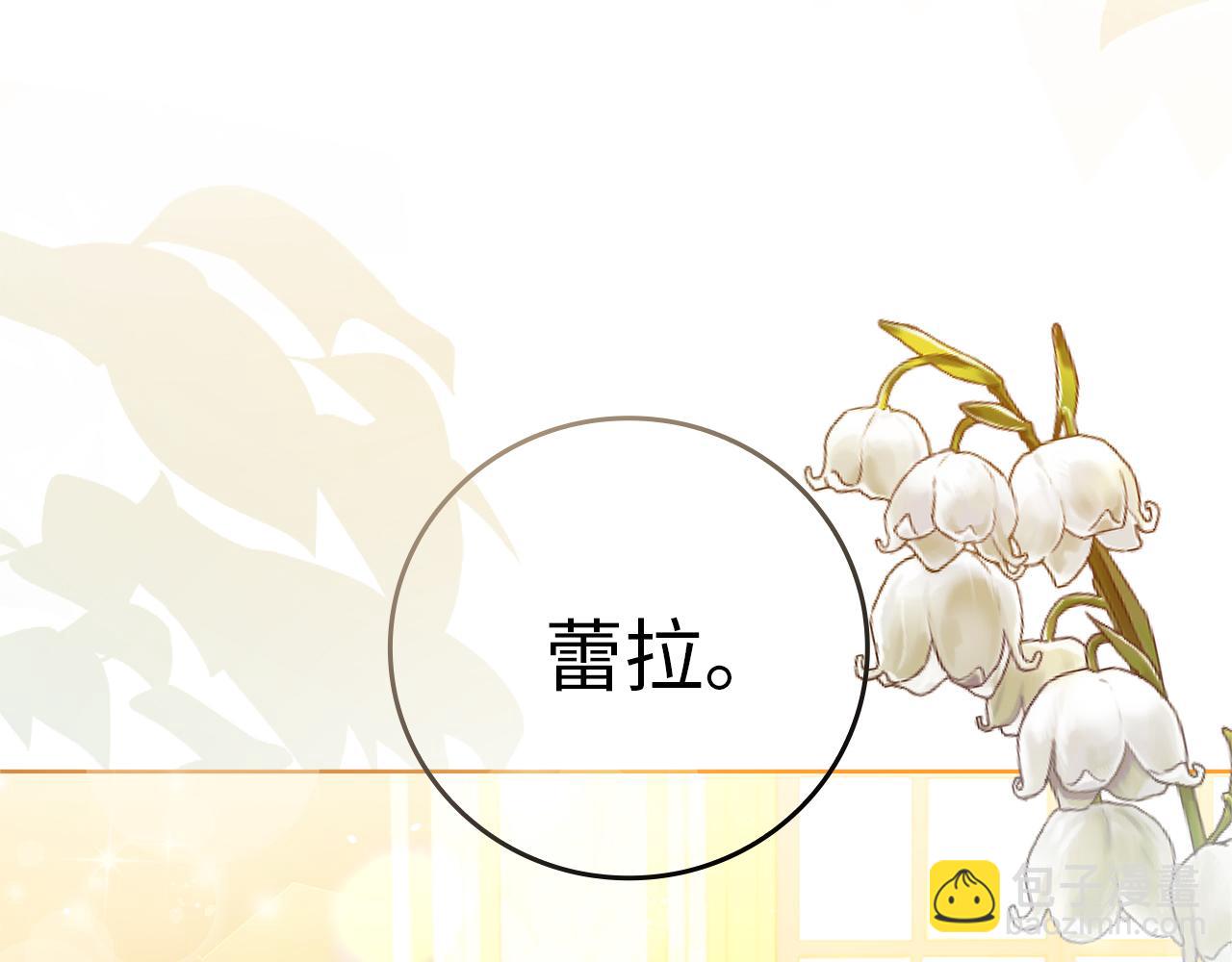 第1话 陌生女人4