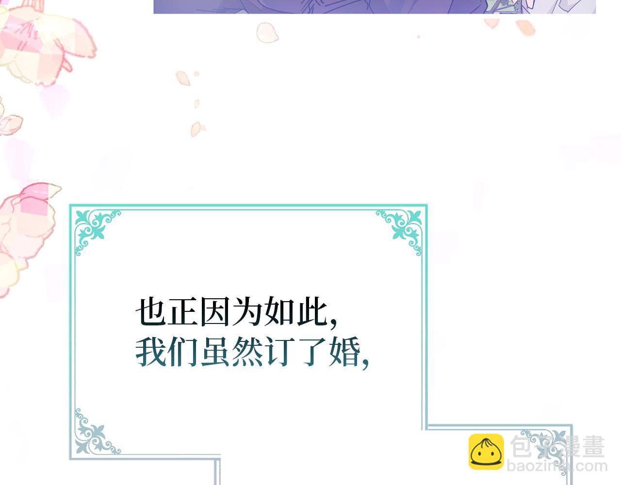 第1话 陌生女人42