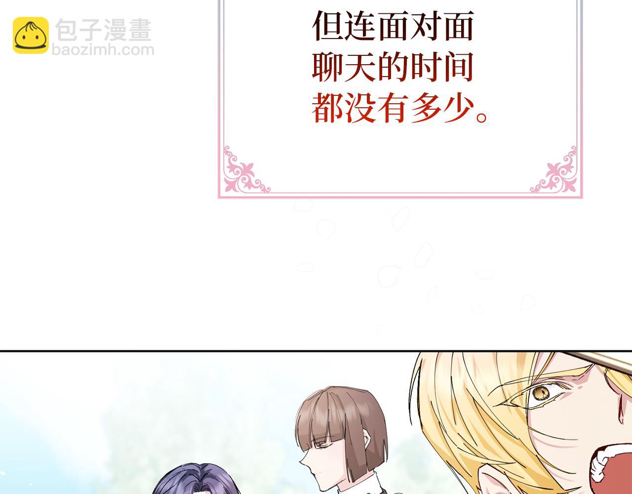 第1话 陌生女人43