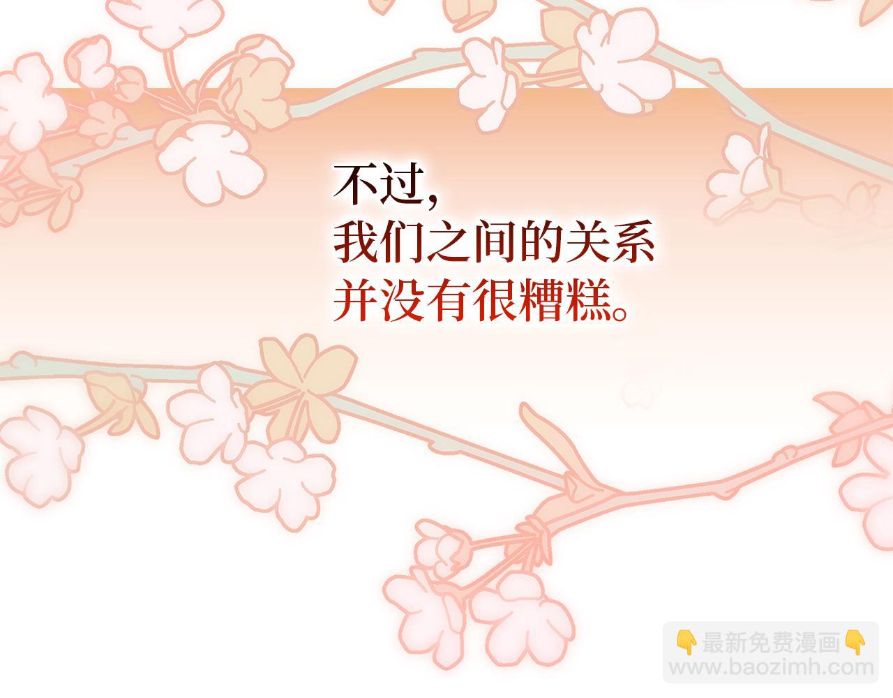 第1话 陌生女人46