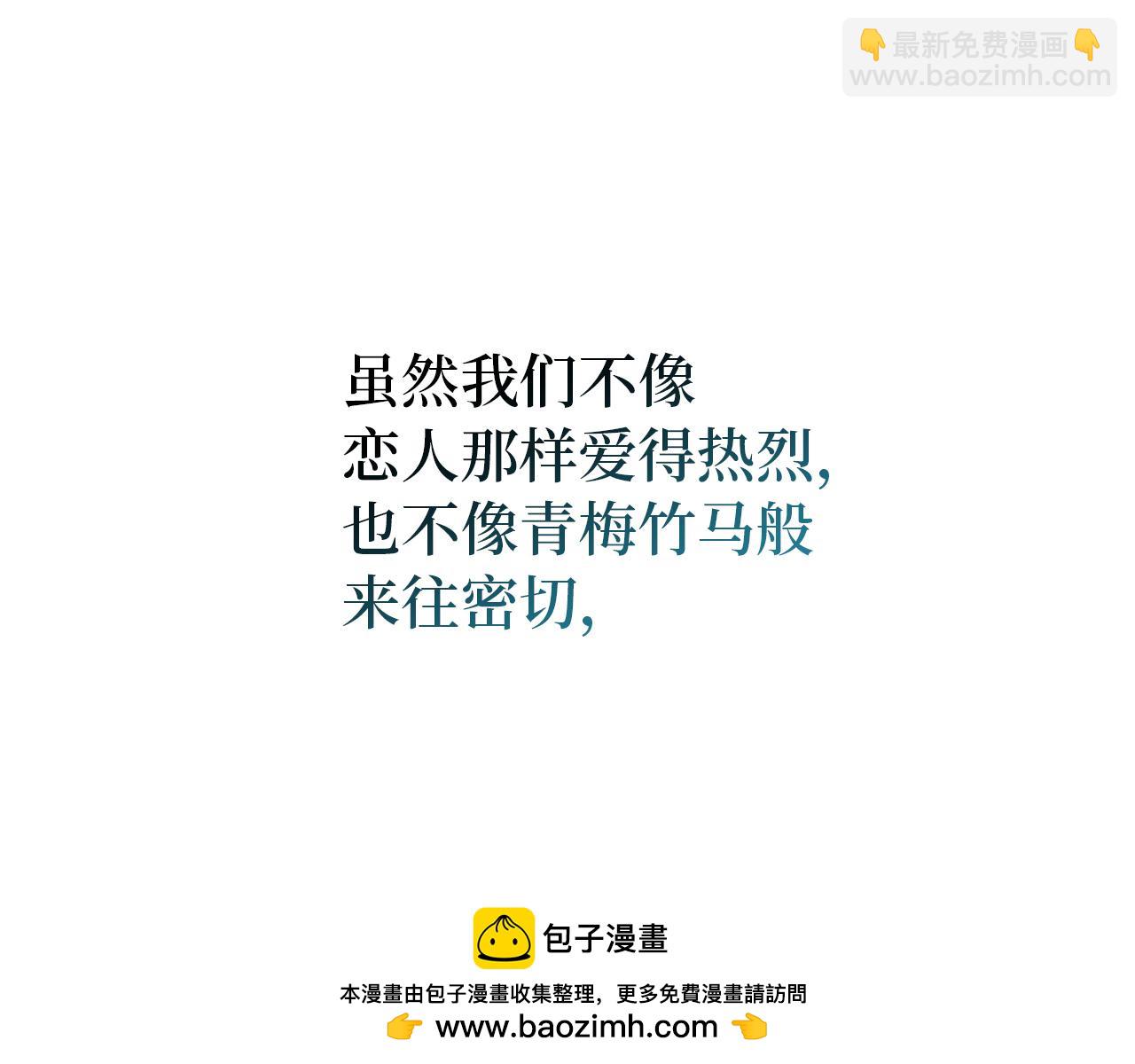 第1话 陌生女人49