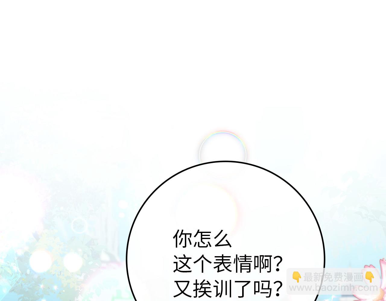 第1话 陌生女人56
