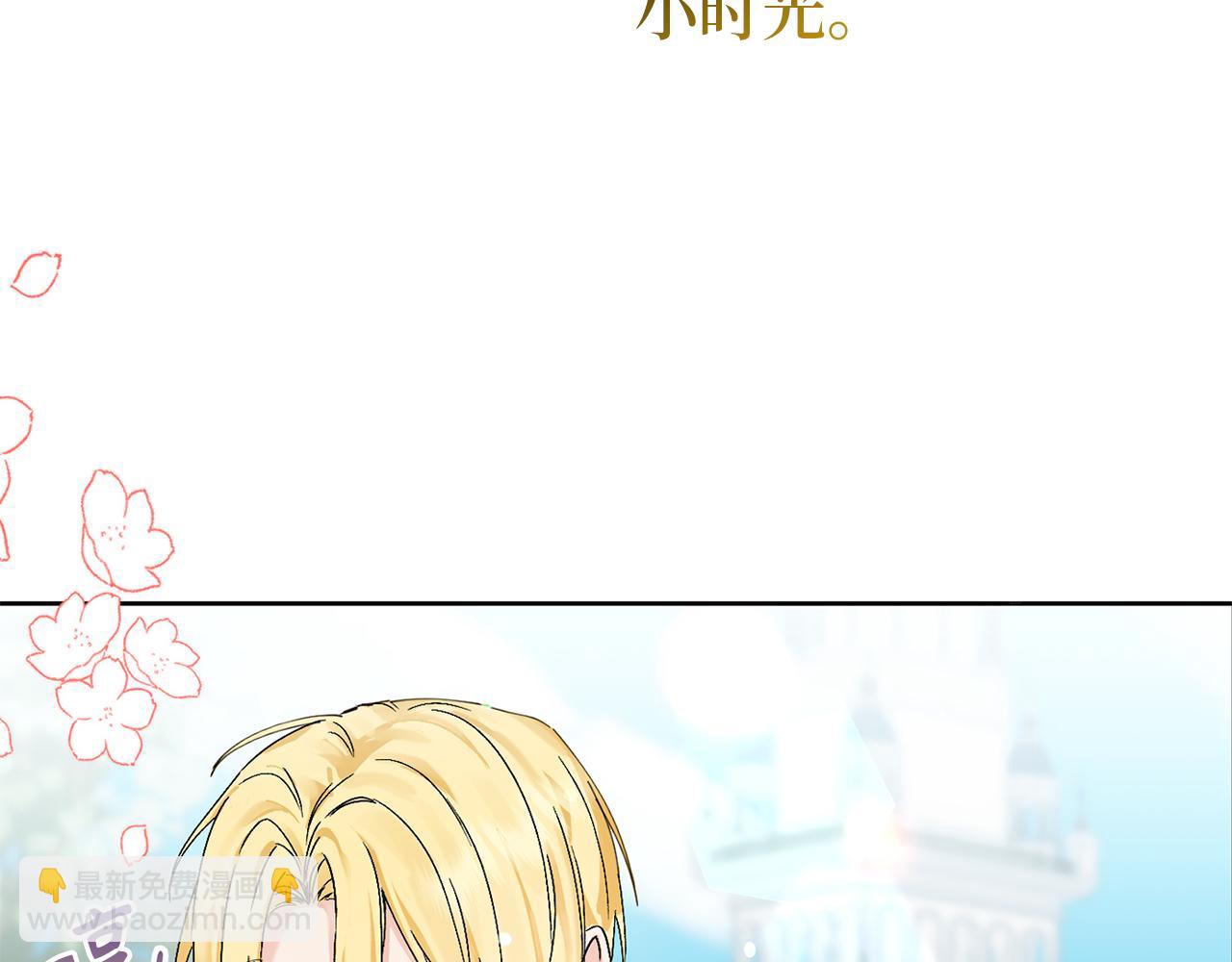 第1话 陌生女人66