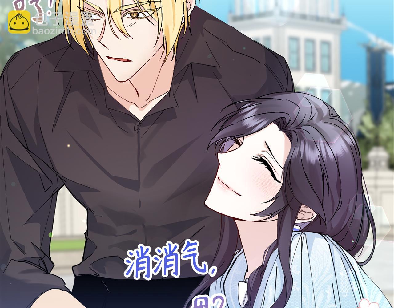 第1话 陌生女人67